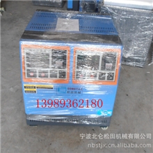 松田牌双段模温机/生产厂家