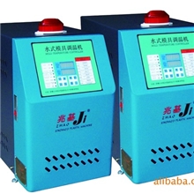 供应扬州模温机-水式模温机-扬州模温机