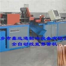 盘管长u大u弯管机