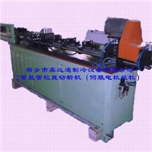 供应铜盘管校直切断机优质切断机校直机精密校直机精密切断
