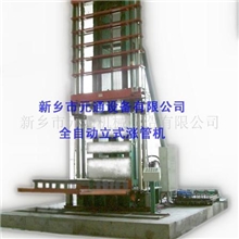 供应全自动立式胀管机XLZ-2000