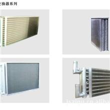 铝管换热器