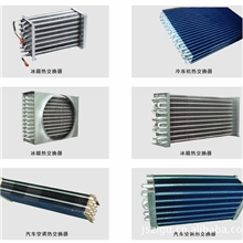 全铝管式冷凝器1