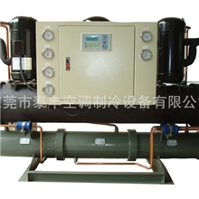 提供东莞市螺杆式冷水机组及冷冻机维修保养服务