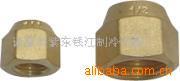供应制冷配件,螺母,螺帽,空调螺帽,纳子