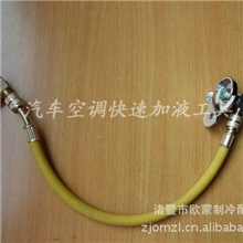 R134A快速接头QC-12快速接头冷气接头