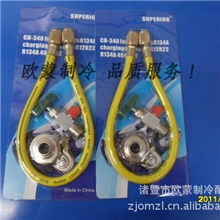 加液管开关冷媒开瓶阀