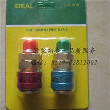 供应QC-12A快速接头直角快速接头