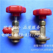 R134A开启阀CT-339开启阀