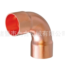 诸暨九合厂家批量供应钢度值低90度承口铜管件弯头