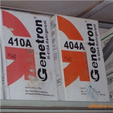 R410A冷媒.空调制冷剂.紫铜管（直管）.工具配件.格力空调.铜管