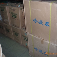 供应空调制冷剂杜邦制冷剂大金制冷剂霍尼威尔制冷剂