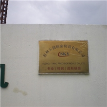 专业生产销售精密钨钢零配件