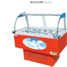 凯雪冰粥冷柜SC-1.4Z凯雪14盆冰粥展示柜冰粥机凯雪冷柜