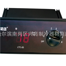 批发正品星星冷柜数字显示电子温控器