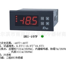 原装正品温控器/销售金城冷柜/冷柜配件/DEL107温控器