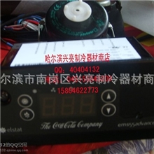 可口可乐配件哪里找、哈尔滨兴亮供应三洋冷柜富申冷柜配件、