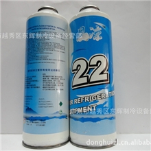 制冷剂家用空调R22雪种R22-500g氟利昂R22-500g制冷剂