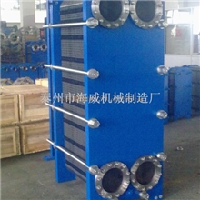 供应液压系统水冷式板式冷却器