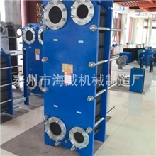 高效节能型板式冷却器