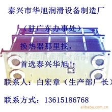 供应BR1.0板式冷凝器翅片油冷却器冷凝器翅片式管式热交换器