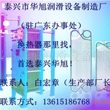 供应换热设备LCX换热器导热油换热器螺旋管换热器