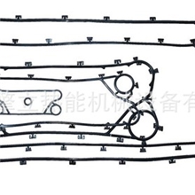 三元乙丙橡胶，胶条，板式换热器胶垫