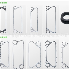 板式换热器密封垫，三元乙丙脚垫，氟橡胶胶垫