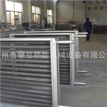 广州擎立散热器厂家专供方便面烘干机不锈钢散热器，加热器