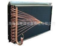 供应定做空调冷凝器、空调蒸发器、空调表冷器
