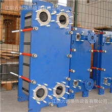 维修阿法拉伐，M3，M6，M10，M15，M20，MX25，M30，TS6等换热器