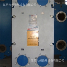 供应德国萨莫威孚板式换热器，进口换热器
