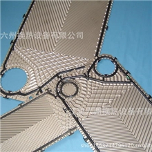 供应阿法拉伐，APV，SONDEX，HISAKA等国内外优质密封垫圈