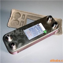 销售CB026-52型号钎焊板式换热器