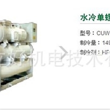 水冷单螺杆式热水机组深圳麦克维尔中央空调销售厂家批发