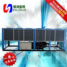 厂家推荐风冷螺杆式冷水机组