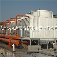 自然通风冷却塔噪声治理