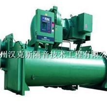 离心式冷水机组噪声治理