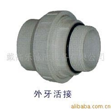 泳池活接英制接头pvc塑料管接头管接头upvc管接头螺纹接头