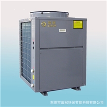 商用蓝冠全自动3P出租房小旅馆空气能热泵热水机