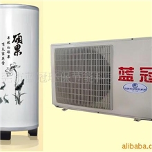 诚招有志人士加盟蓝冠太阳能热水器