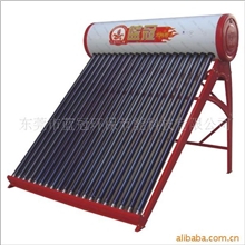 品牌蓝冠面向全国各地招商代理太阳能热水器