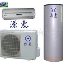 空气源热泵热水器热水空调两用机，节能环保低碳生活