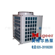 【5匹泳池热泵】美格尔出口20KW泳池热泵机组