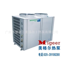 【10匹高温热泵】美格尔70-85度的高温热泵机组