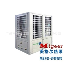 【25匹三联供】美格尔88KW冷热三联供热泵机组