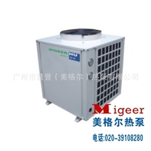 【5匹高温热泵】美格尔70-85度的高温热泵机组