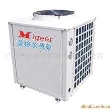 【5匹循环热泵】美格尔20KW空气源热泵机组