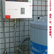 全自动生活热水循环系统