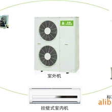 变频空调|多联模块机中央空调